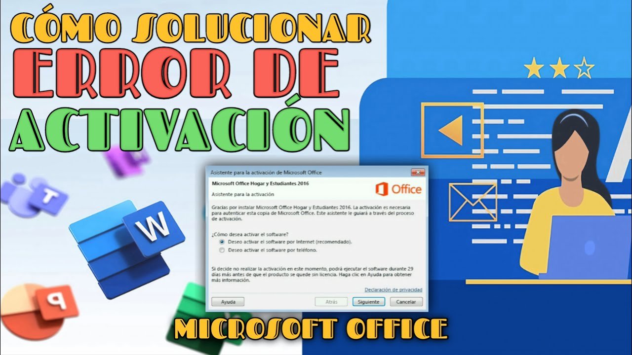 如何激活Microsoft Office密钥？
