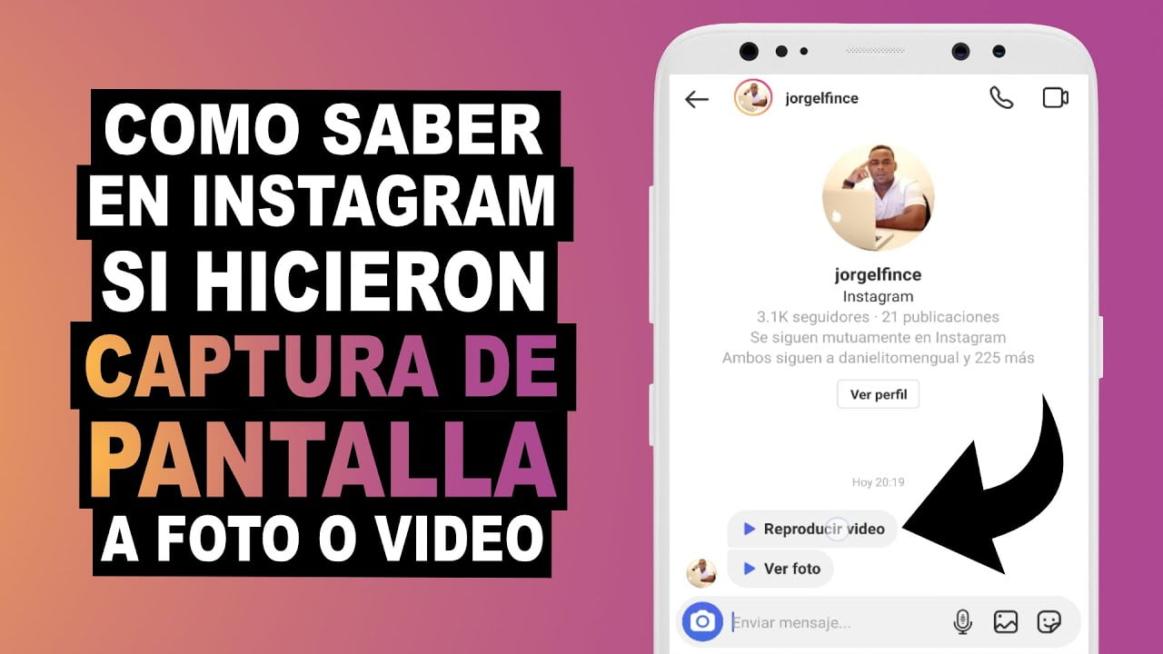 如何知道某人是否在 Instagram 上截取了屏幕截图？