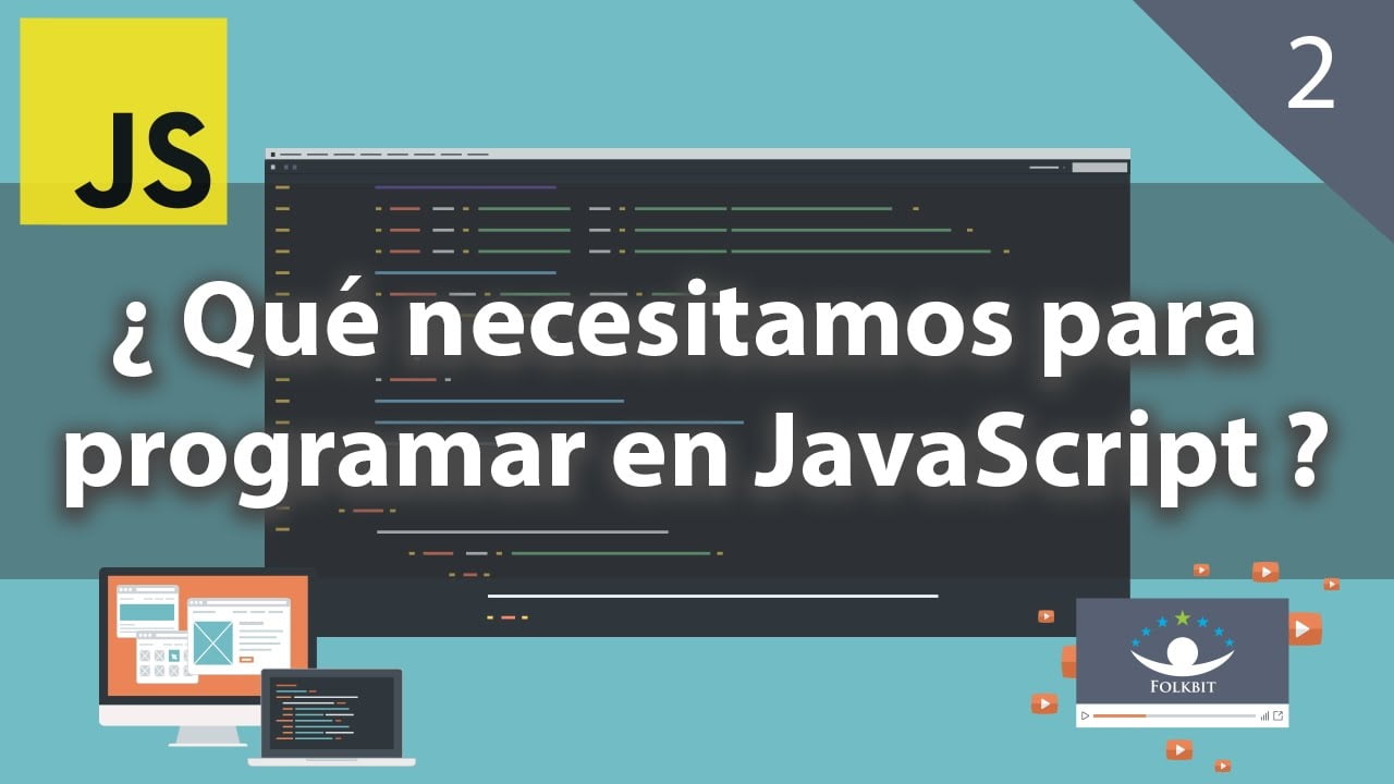 使用 JavaScript 编程需要什么？
