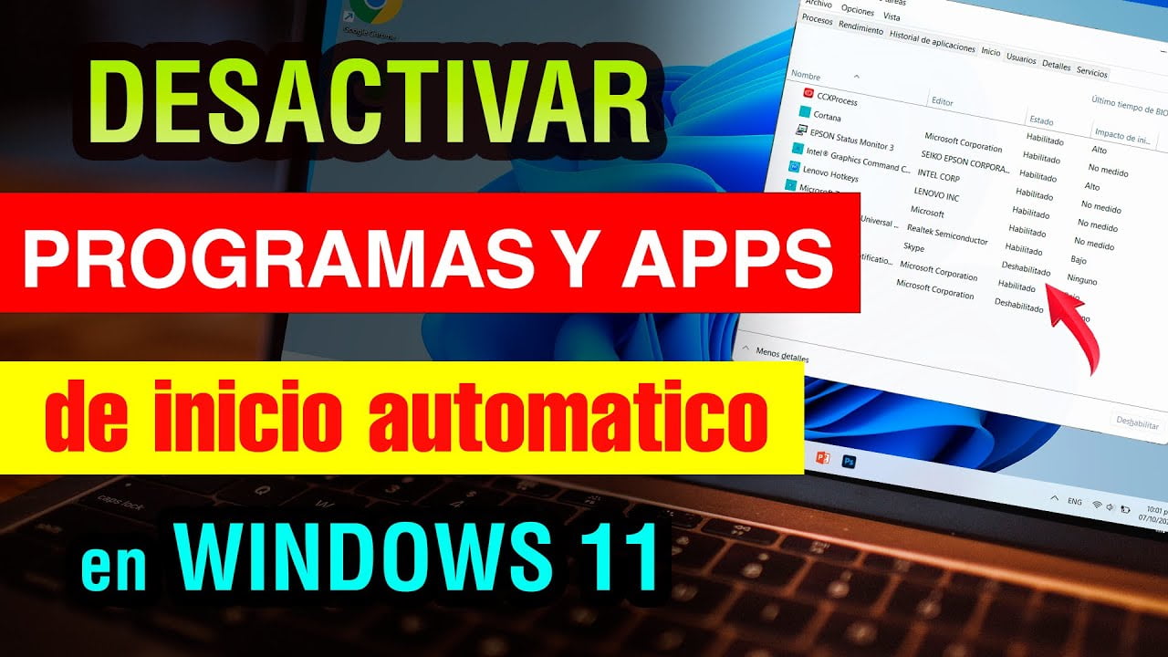 如何删除启动Windows 11时打开的程序？